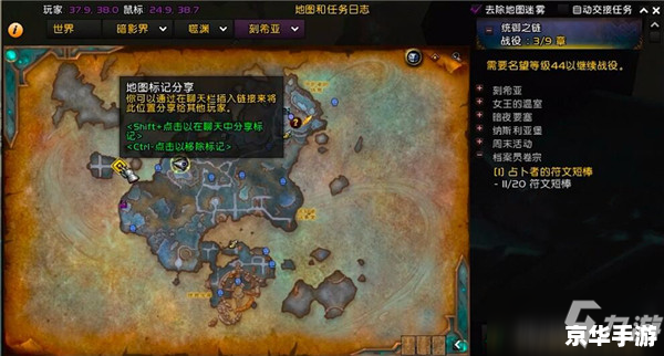 【魔兽世界英文名字】探索与解析 【魔兽世界英文名字】探索与解析
