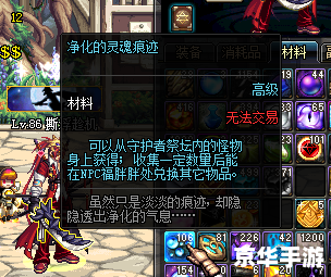 dnf无尽的祭坛 无尽的祭坛:DNF中的挑战与冒险 dnf无尽的祭坛 无尽的祭坛:DNF中的挑战与冒险