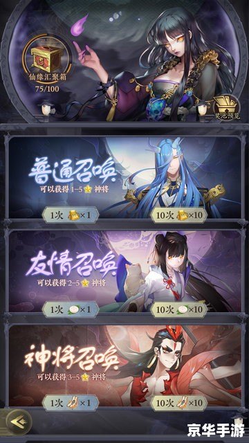 【造梦西游唐僧技能搭配】探索最强法师的战斗艺术 【造梦西游唐僧技能搭配】探索最强法师的战斗艺术