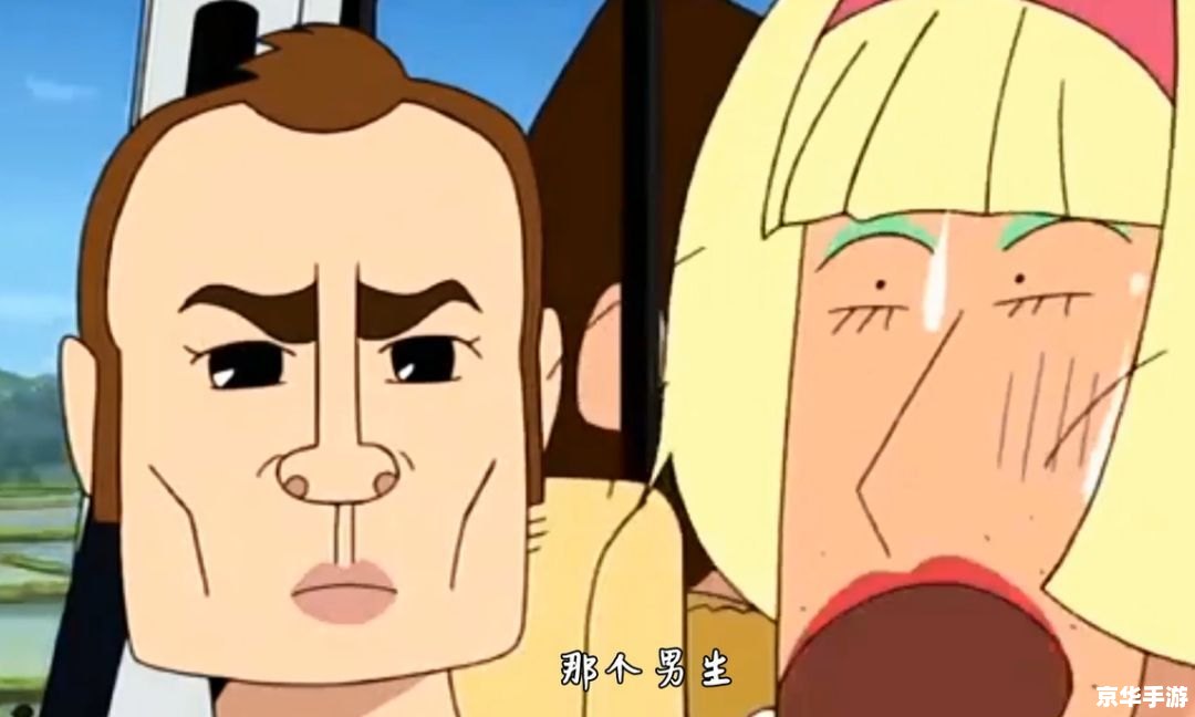 蜡笔小新的作者:臼井仪人 蜡笔小新的作者:臼井仪人