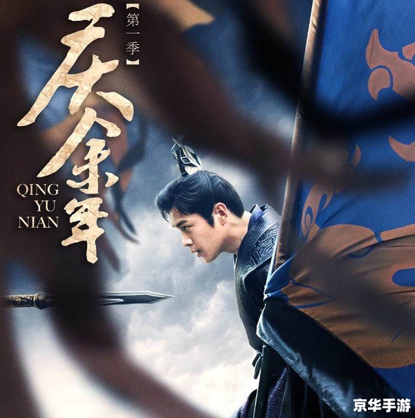 琅琊榜 怎么安装 琅琊榜游戏安装指南 琅琊榜 怎么安装 琅琊榜游戏安装指南