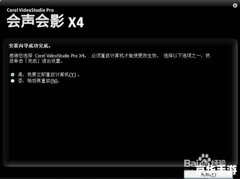 会声会影怎么安装免费 会声会影怎么安装免费