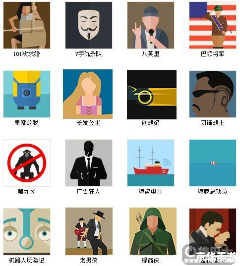 疯狂猜图名人:挑战你的知识与智慧 疯狂猜图名人:挑战你的知识与智慧