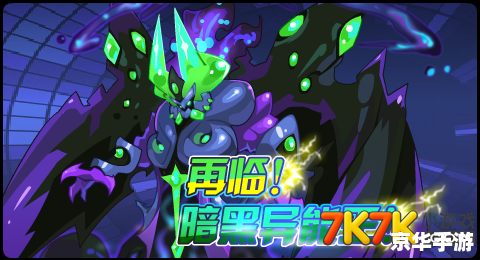 赛尔号异能原石:探索神秘的异能世界 赛尔号异能原石:探索神秘的异能世界
