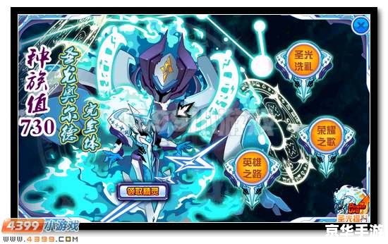 赛尔号异能原石:探索神秘的异能世界 赛尔号异能原石:探索神秘的异能世界