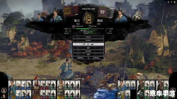 三国全面战争 秘籍 三国全面战争:秘籍与游戏心得分享 三国全面战争 秘籍 三国全面战争:秘籍与游戏心得分享