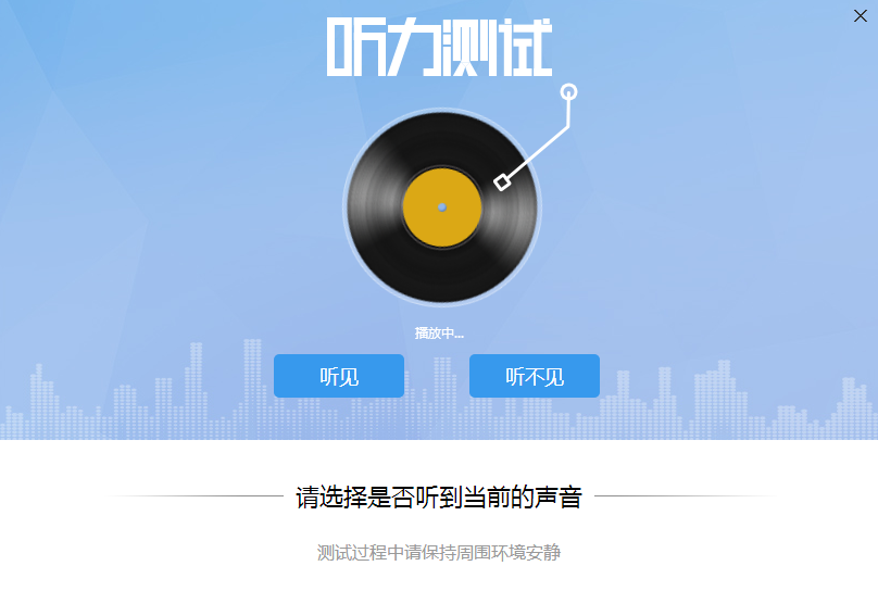 酷我音乐2012正式版使用指南 酷我音乐2012正式版使用指南
