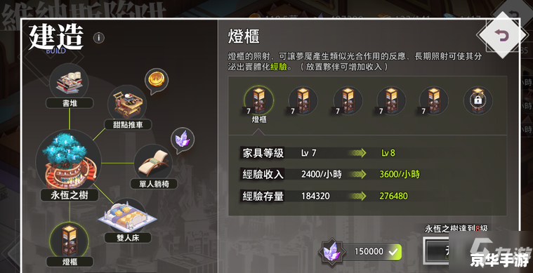 LOL发呆哥:探究游戏中的角色定位与玩法策略 LOL发呆哥:探究游戏中的角色定位与玩法策略