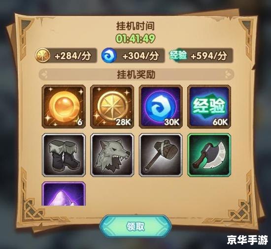 LOL发呆哥:探究游戏中的角色定位与玩法策略 LOL发呆哥:探究游戏中的角色定位与玩法策略