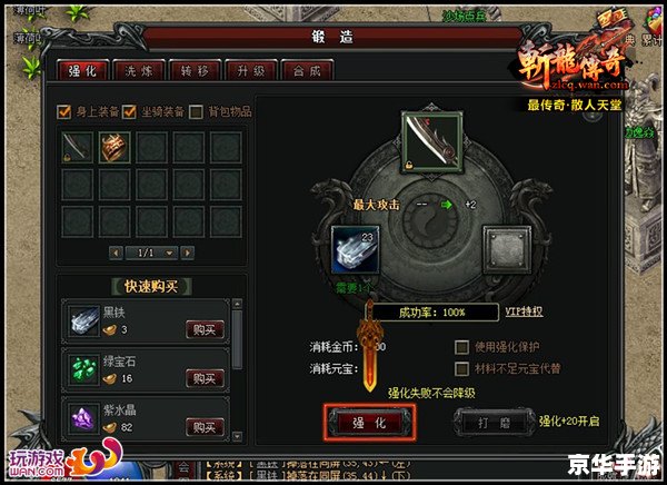 时空猎人作弊器:打破规则,掌控游戏 时空猎人作弊器:打破规则,掌控游戏