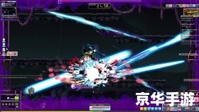 冒险岛夜光法师:深夜的魔法使者 冒险岛夜光法师:深夜的魔法使者