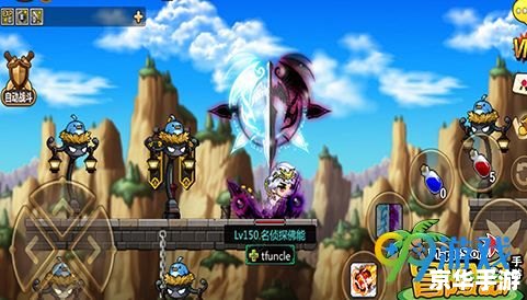 冒险岛夜光法师:深夜的魔法使者 冒险岛夜光法师:深夜的魔法使者