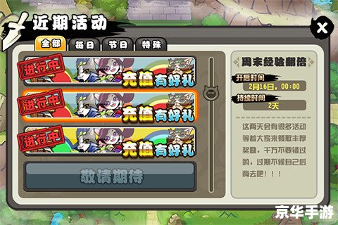 三国群英传光速版:体验极速战略之乐 三国群英传光速版:体验极速战略之乐