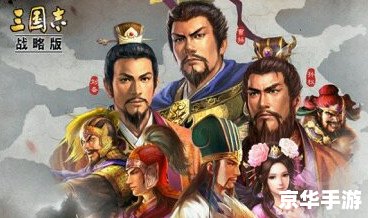 三国志11长坂坡：英勇奋战与智谋斗争