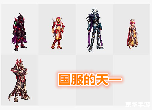 DNF缔造者时装:打造个性角色,展现独特魅力 DNF缔造者时装:打造个性角色,展现独特魅力
