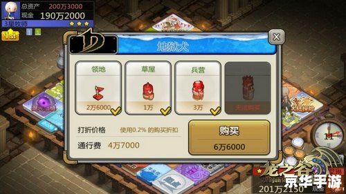 探索神秘大陆:龙之谷台服冒险之旅 探索神秘大陆:龙之谷台服冒险之旅