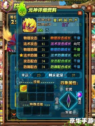 QQ三国行脚跑法详解 QQ三国行脚跑法详解