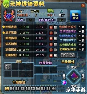 QQ三国行脚跑法详解