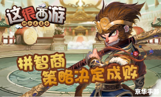 造梦西游土行孙 探寻地下世界:挑战土行孙 造梦西游土行孙 探寻地下世界:挑战土行孙