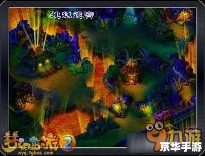造梦西游之十殿阎罗篇:探索阴曹地府与妖魔鬼怪的激战 造梦西游之十殿阎罗篇:探索阴曹地府与妖魔鬼怪的激战