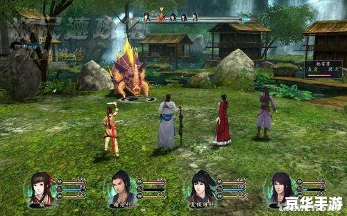 仙剑奇侠传5前传幻木小径 仙剑奇侠传5前传：探索幻木小径的奥秘