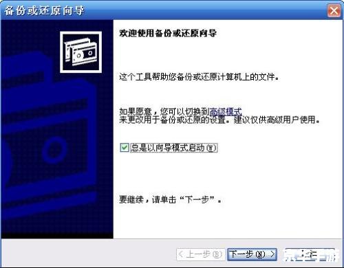 详细步骤指南:如何在Windows XP SP3上进行安装 详细步骤指南:如何在Windows XP SP3上进行安装