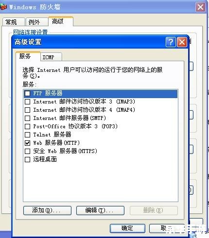 详细步骤指南：如何在Windows XP SP3上进行安装