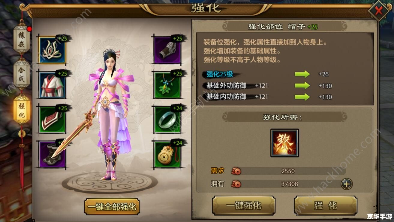 天龙八部宝石合成:打造无敌战斗力的璀璨之路 天龙八部宝石合成:打造无敌战斗力的璀璨之路