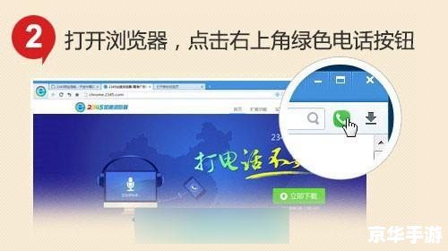 手机农场的使用方法详解