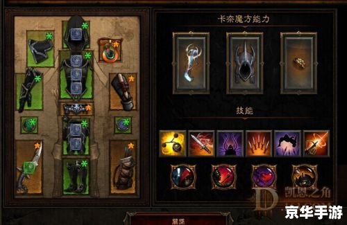 暗黑破坏神3猎魔人技能搭配 暗黑破坏神3猎魔人技能搭配