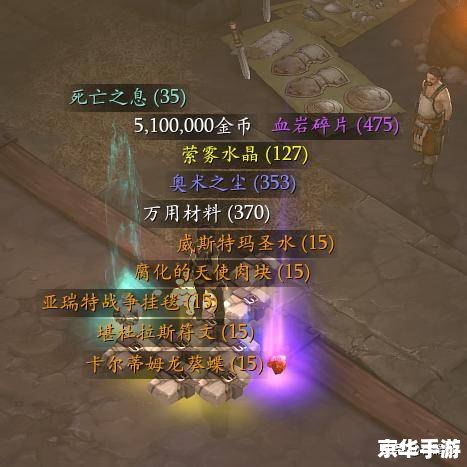 暗黑破坏神3猎魔人技能搭配 暗黑破坏神3猎魔人技能搭配