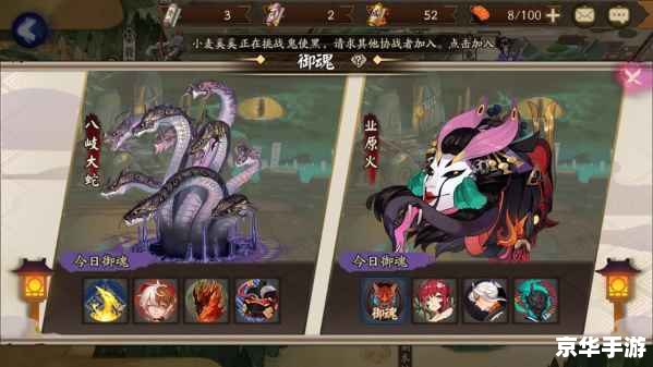 阴阳师业原火bug分析 阴阳师业原火bug分析