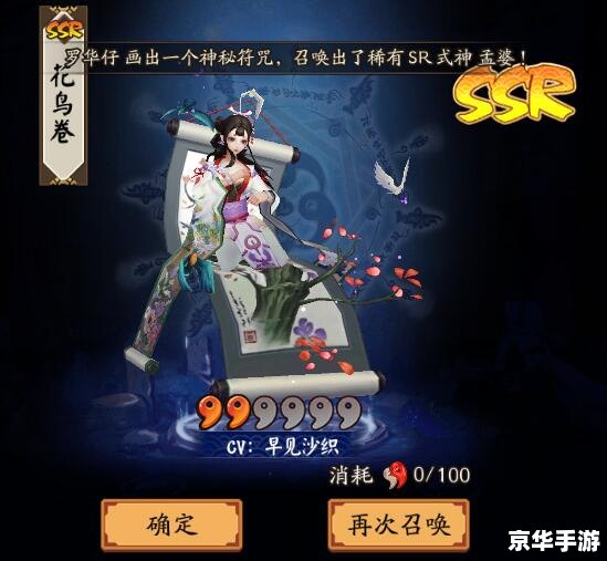 阴阳师业原火bug分析 阴阳师业原火bug分析