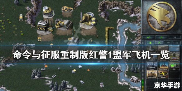 恐龙帝国游戏指南:如何使用并充分利用 恐龙帝国游戏指南:如何使用并充分利用