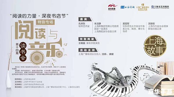 好歌的多重用途:如何充分利用音乐的力量 好歌的多重用途:如何充分利用音乐的力量