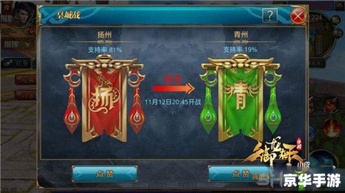 御龙在天3v3怎么玩 御龙在天3v3玩法解析 御龙在天3v3怎么玩 御龙在天3v3玩法解析