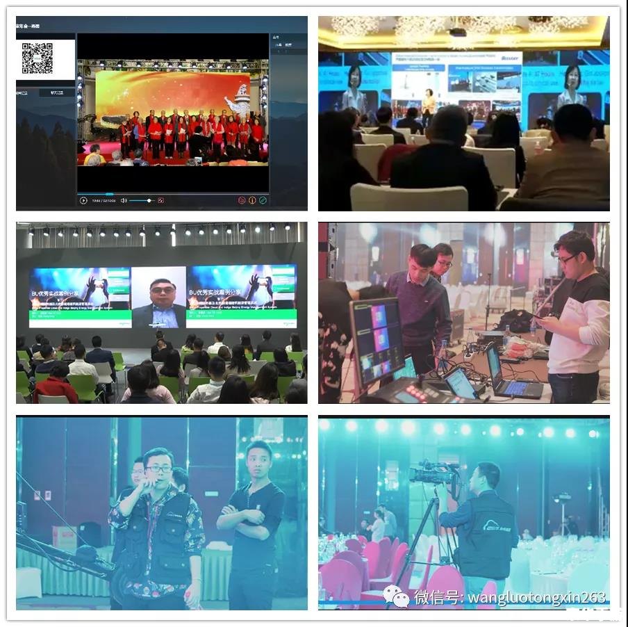 直播云怎么用 直播云的使用方法详解 直播云怎么用 直播云的使用方法详解