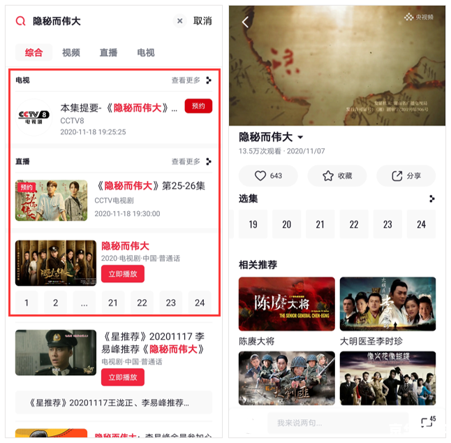 直播云怎么用 直播云的使用方法详解 直播云怎么用 直播云的使用方法详解