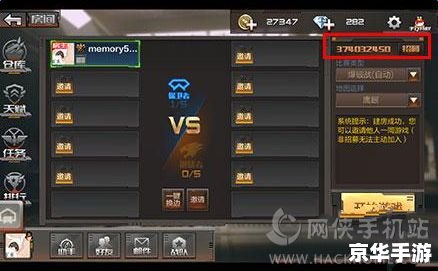 CF电影：穿越火线的游戏世界