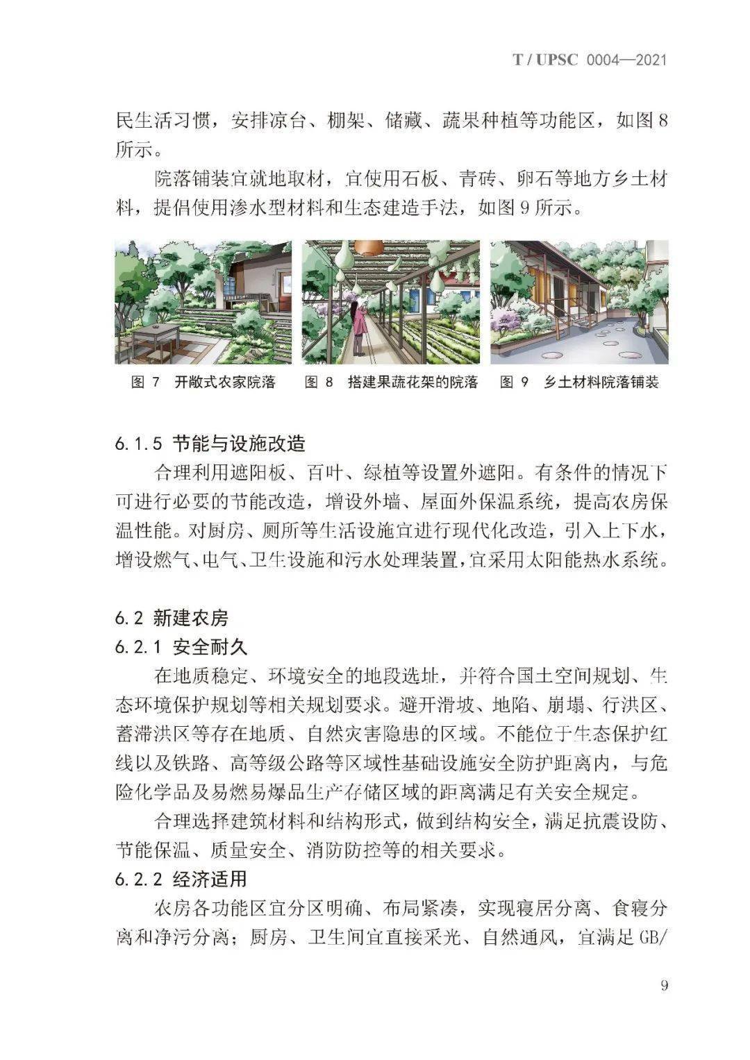 美国乡村音乐怎么安装 如何安装美国乡村音乐:一步一步的指南 美国乡村音乐怎么安装 如何安装美国乡村音乐:一步一步的指南