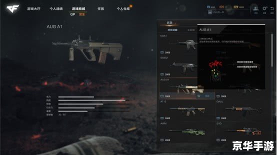 穿越火线FPS不稳定:探寻原因与解决方案 穿越火线FPS不稳定:探寻原因与解决方案