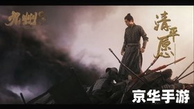 琅琊榜之风起长林怎么安装 琅琊榜之风起长林怎么安装