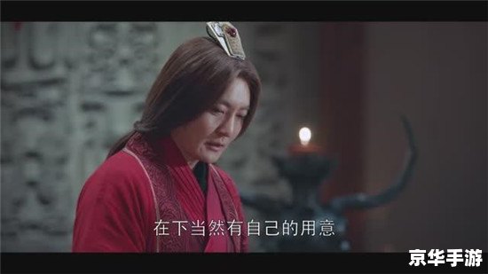琅琊榜之风起长林怎么安装