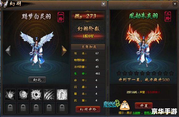 斗战神银角狰的鬃毛怎么获得 斗战神银角狰的鬃毛获得方法解析 斗战神银角狰的鬃毛怎么获得 斗战神银角狰的鬃毛获得方法解析
