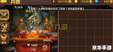 斗战神银角狰的鬃毛怎么获得 斗战神银角狰的鬃毛获得方法解析 斗战神银角狰的鬃毛怎么获得 斗战神银角狰的鬃毛获得方法解析