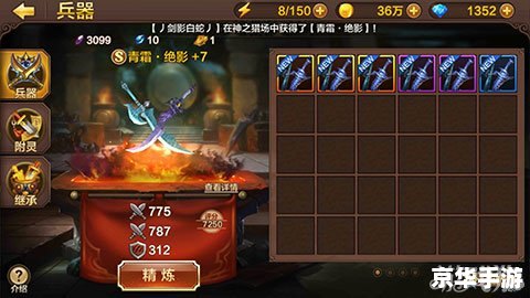斗战神银角狰的鬃毛怎么获得 斗战神银角狰的鬃毛获得方法解析 斗战神银角狰的鬃毛怎么获得 斗战神银角狰的鬃毛获得方法解析