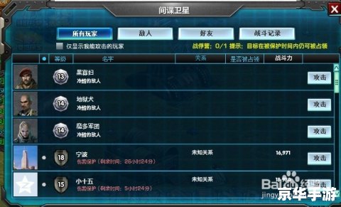 红警3序列号:解锁战争的序幕 红警3序列号:解锁战争的序幕