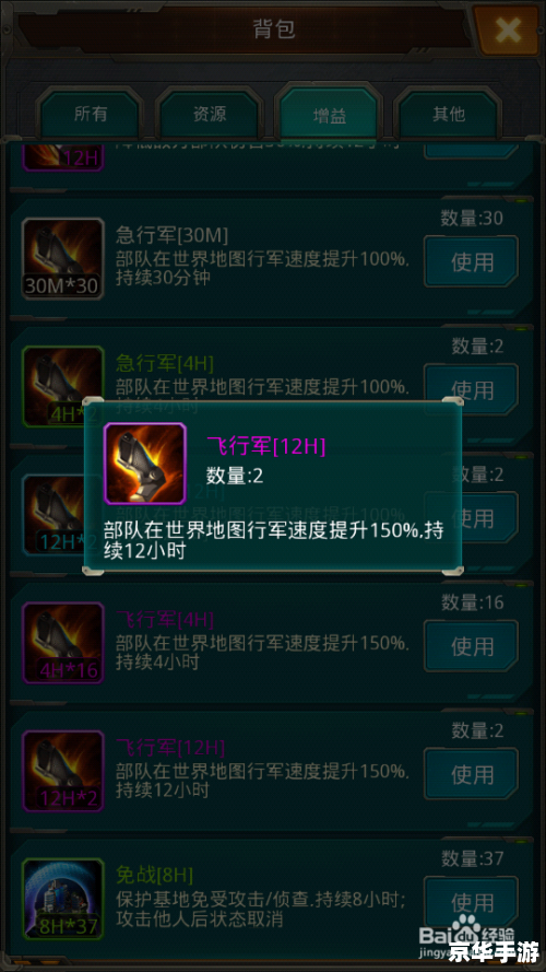 红警3序列号：解锁战争的序幕