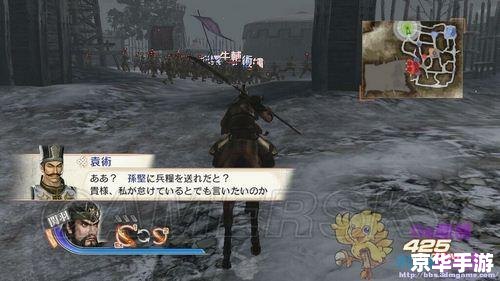 真三国无双6 PC版：体验历史战场的壮丽与英勇