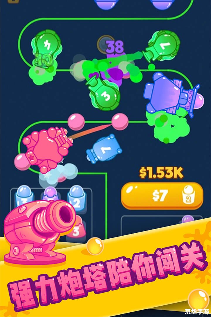 泡泡球消消看:休闲益智的消除游戏 泡泡球消消看:休闲益智的消除游戏